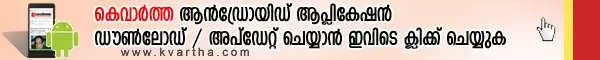 ഞാനൊരു അമ്മയല്ലേ? എന്റെ മക്കളെ കൊന്നുതരണമെന്ന് ഞാനെങ്ങനെ പറയും? കരളുപിളര്‍ക്കുന്ന ചോദ്യവുമായി ഒരമ്മ