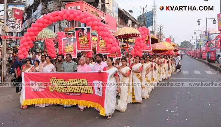 CPM Kannur District Conference