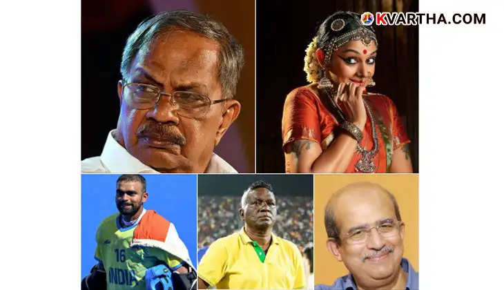 Kerala Padma Awardees 2025 - MT Vasudevan Nair, PR Sreejesh, IM Vijayan