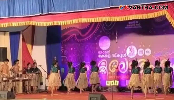 Paliya Dance from Thriuvananthapuram Kerala School Kalolsavam 7 Jan 2025