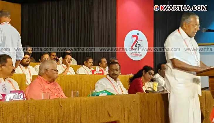 CPM Kannur District Conference discussing the need for political education for party workers.