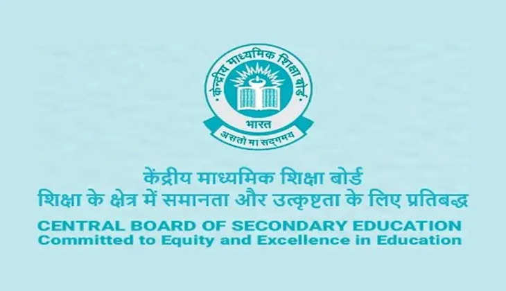 CBSE Board Exam Registration 2024 begins