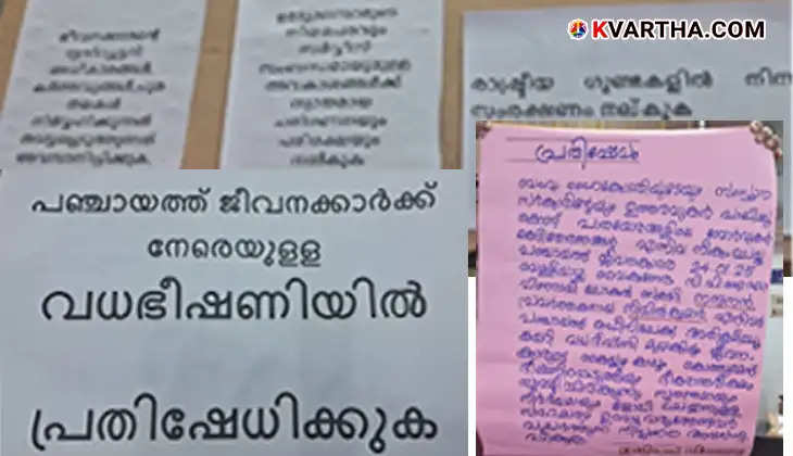  CPI(M) leader threatens local body employees in Pinarayi.