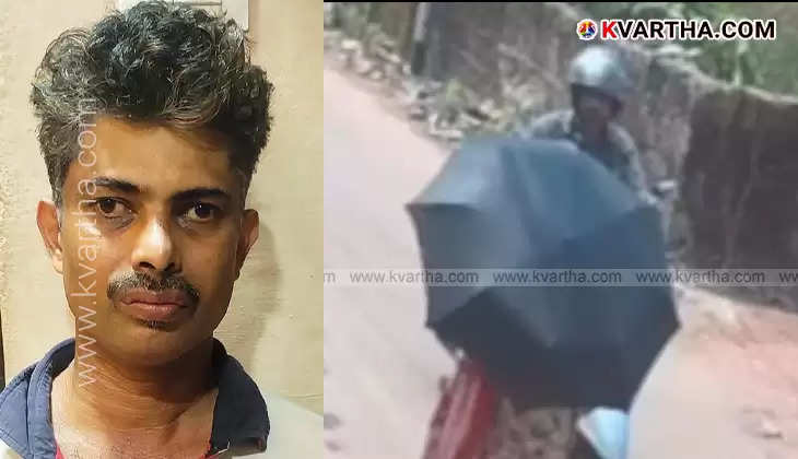  Ibrahima Kannur security guard arrested, elderly woman theft, CCTV footage of crime 