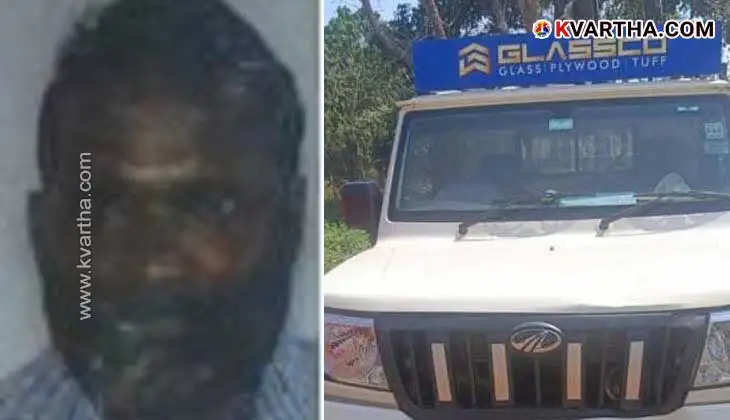 Man Arrested in Hit-and-Run Death of Morning Walker in Mandur, Kannur