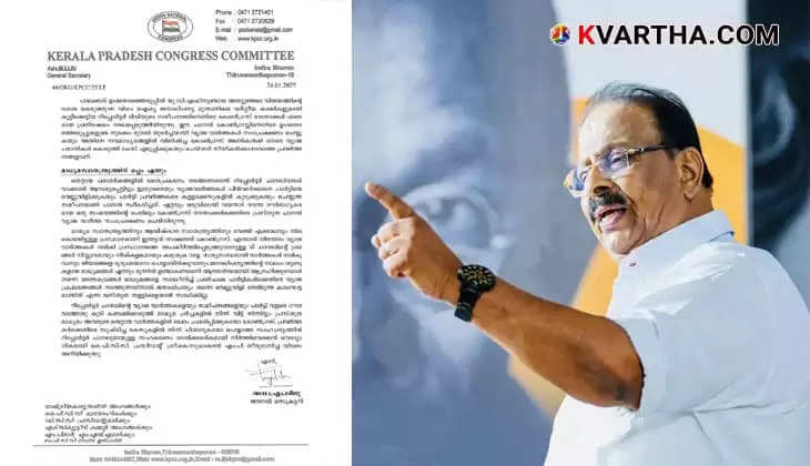 KPCC president K Sudhakaran against Reporter TV