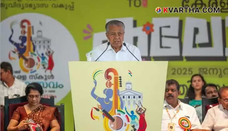 CM Pinarayi Vijayan inaugurating the 63rd Kerala School Arts Festival in Trivandrum.