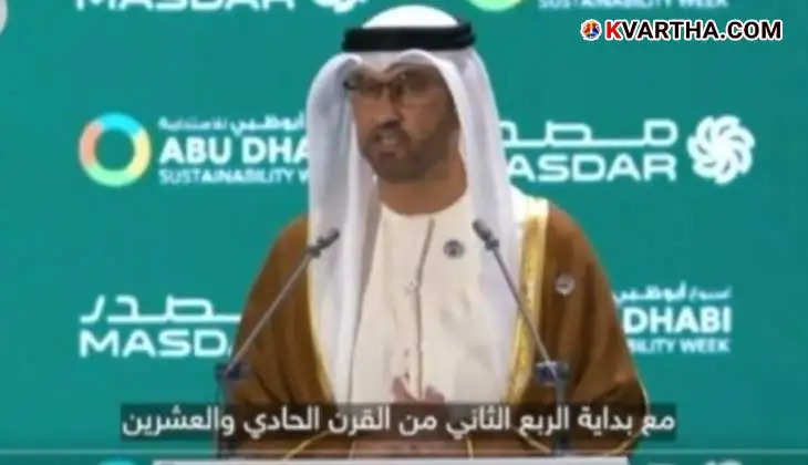 UAE Launches Revolutionary Renewable Energy Project