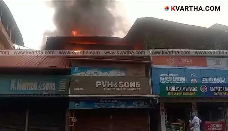  Cherukunnu Fire Incident