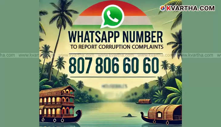 WhatsApp Number to Report Corruption Complaints in Local Self-Government Bodies