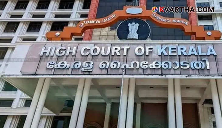 Kerala High Court Representing Court Orders