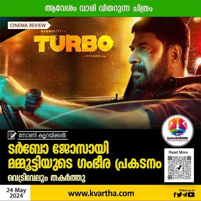turbo review mammootty and raj b shettys action movie
