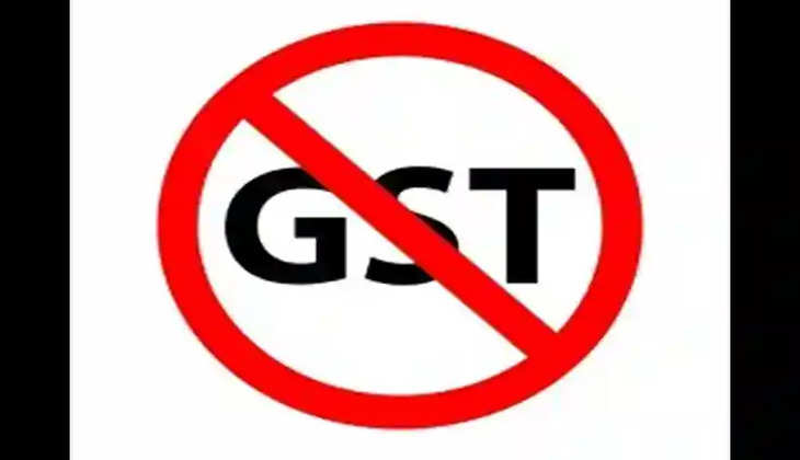 NO GST