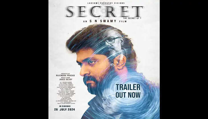  'Secret' Malayalam Movie Review