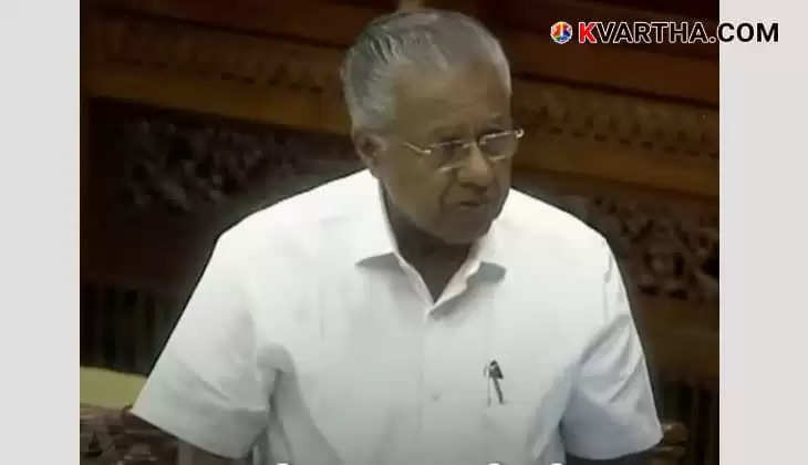 Kerala Assembly Condemns UGC Regulations