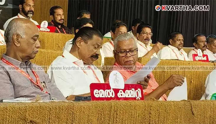 CPM Kannur District Conference discussing the need for political education for party workers.