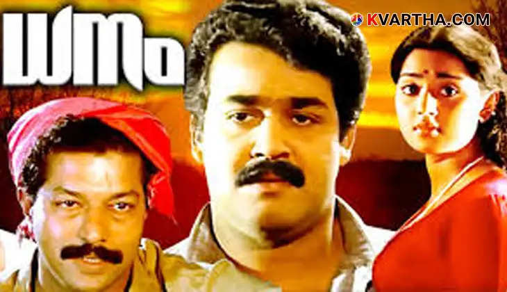 Mohanlal and Murali in Dhanam movie, celebrating 30 years of its release.