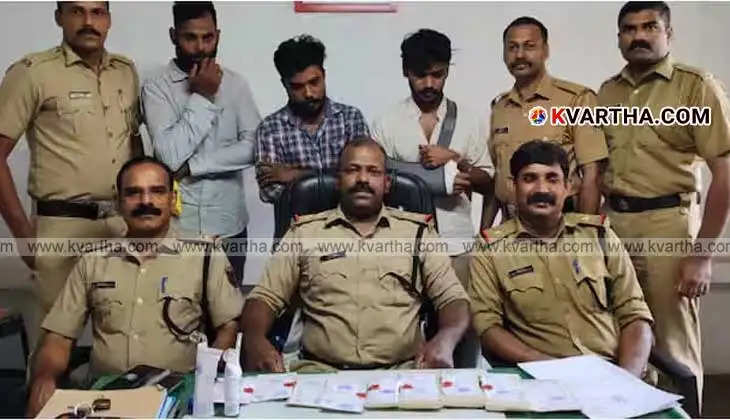 Youths arrested with MDMA in Taliparamba, Kerala