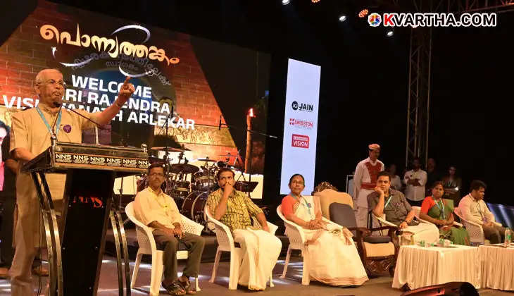 Governor Arlekar at Ponnithankam, Kerala cultural festival, Wall climbing