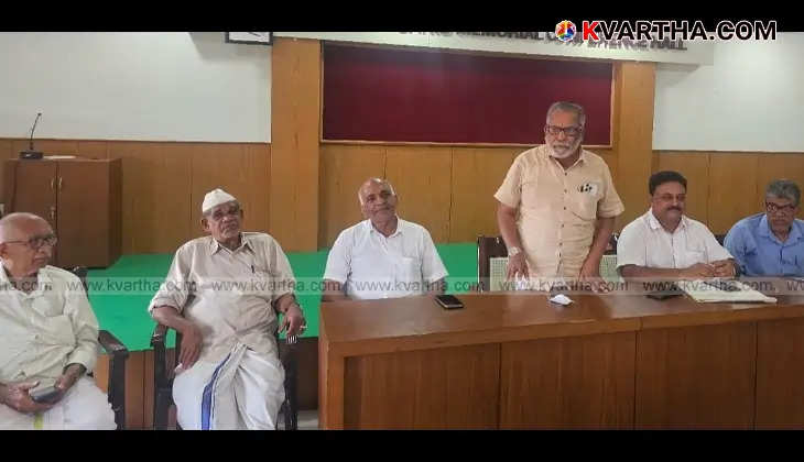 Kerala Pravasi League District Committee Meeting