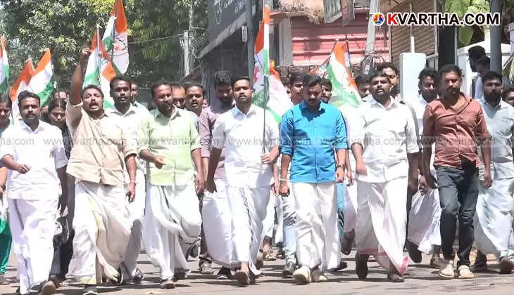 Youth Congress protest march in Kannur, Kerala, against increasing wildlife attacks and government inaction.