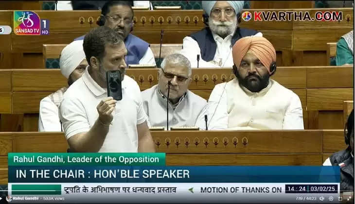 Rahul Gandhi addressing the Lok Sabha during Budget session