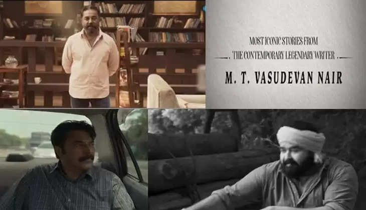 MT Vasudevan Nair's nine screenplay will premiers on August-15, Daughter, Dancer, Cinema, News, Entertainment, Kerala, Kochi, Video, Social Media.