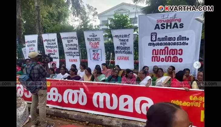 Government Withdraws Honorarium Criteria for ASHA Workers