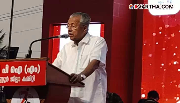 Kerala Chief Minister's Disappointment over AIMSS Proposal Rejection