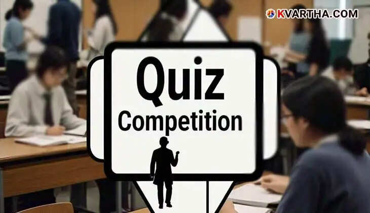 Kerala energy quiz contest, online quiz competition