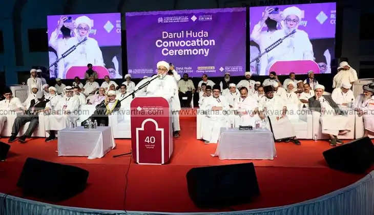 Graduates at Darul Huda Islamic University's Ruby Jubilee convocation ceremony.