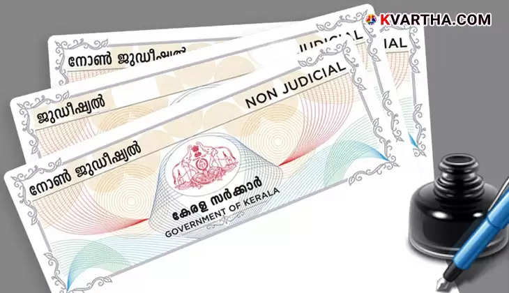 : Kerala e-Stamping system, digital stamp paper process, government initiative