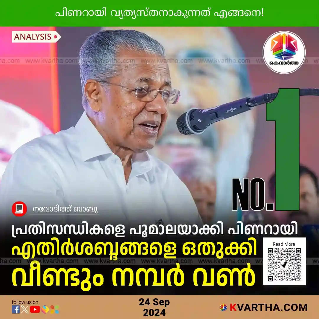 Pinarayi Turns Adversity into Triumph: Silences Critics, Remains Number One