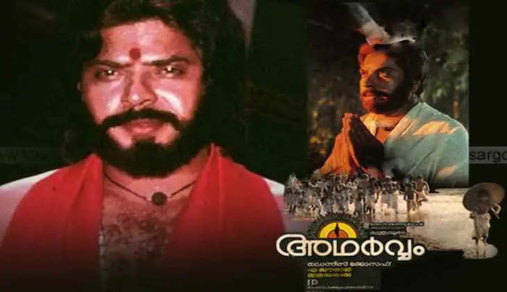 35 years of adharvam movie 