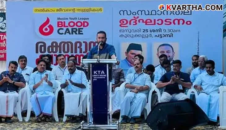 Youth League Launches Massive Blood Donation Campaign in Palakkad