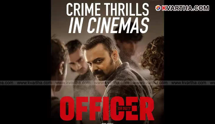  Kunchacko Boban in Officer on Duty movie poster